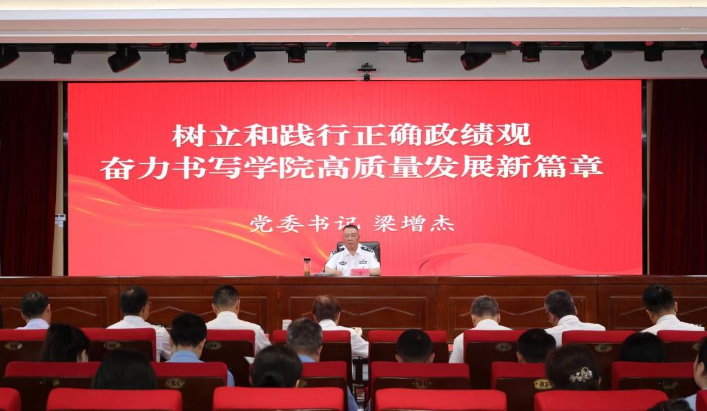 重温入党誓词