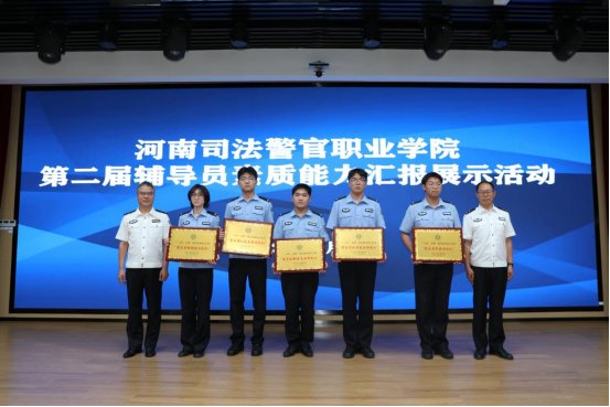 经过全方位展示与激烈角逐