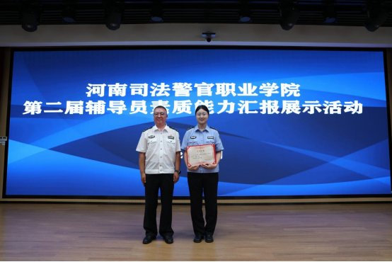 自我发展