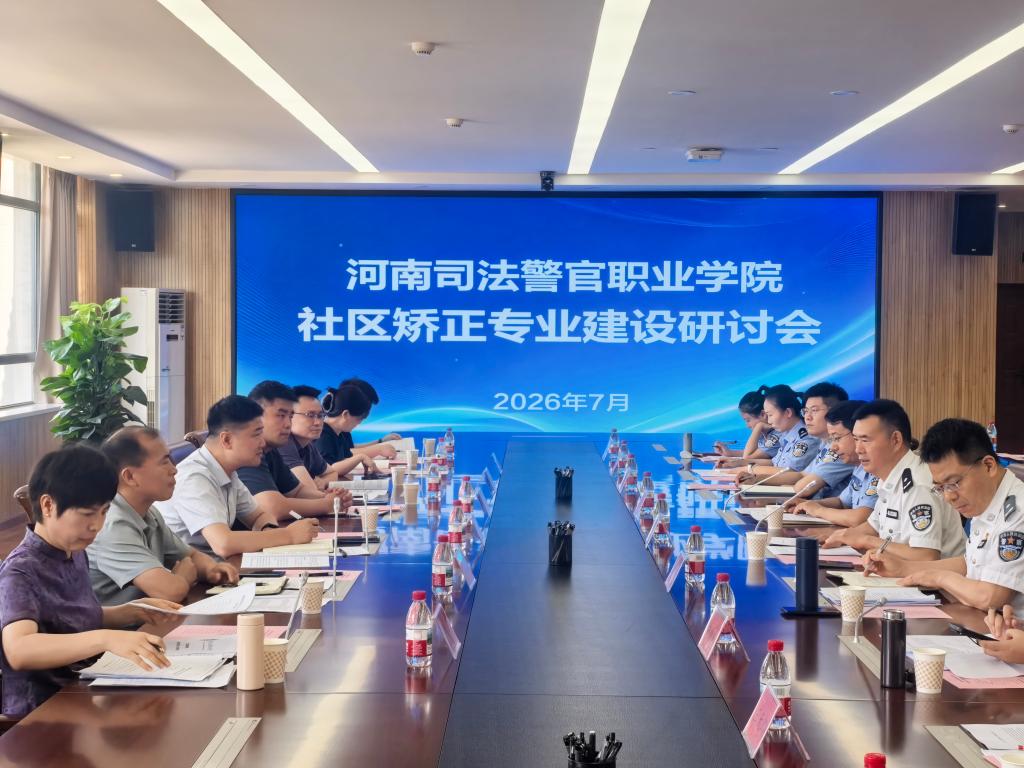 共话专业发展新路径