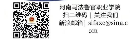 河南省郑州市郑东新区金水东路166号