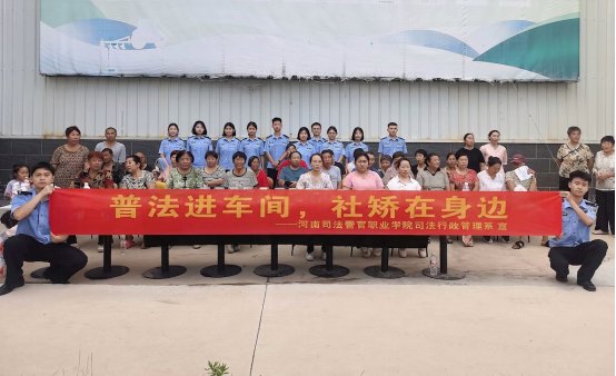 面向60多位社区矫正对象重点讲解监督