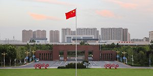 河南省教育厅
