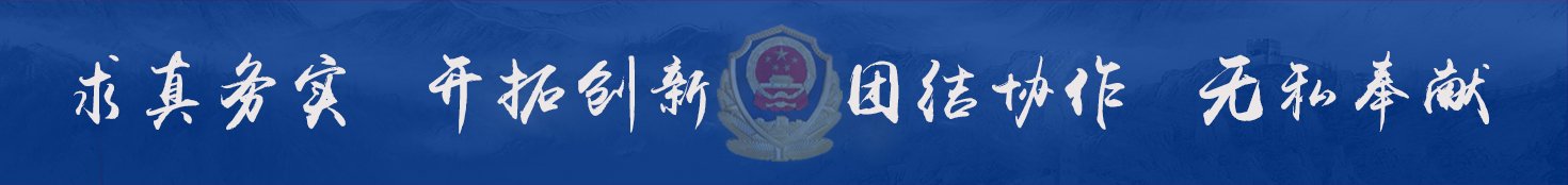 河南省郑州市郑东新区金水东路166号