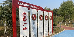 河南省司法厅