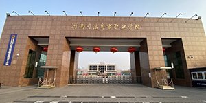 河南省政府