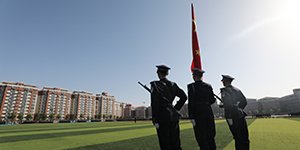 国家学分银行