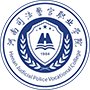 司法部