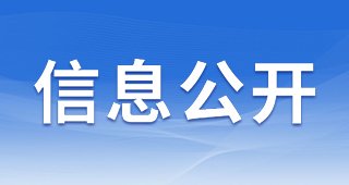 河南警察壹号体育